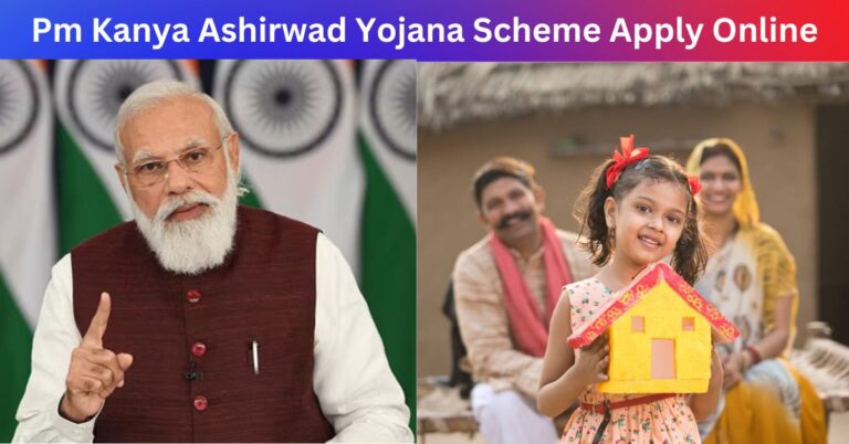 Pm Kanya Ashirwad Yojana Scheme Apply Online