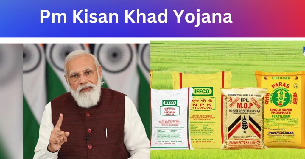 Pm Kisan Khad Yojana